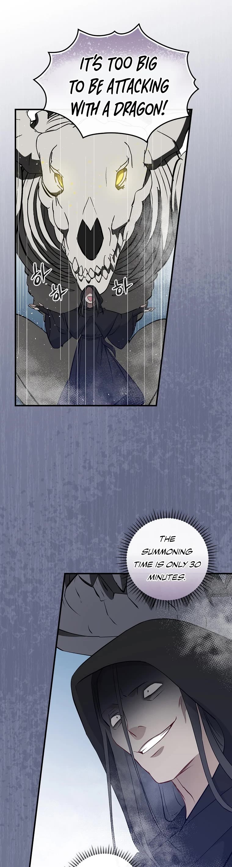 Leveling Up, By Only Eating! chapter 118 page 24