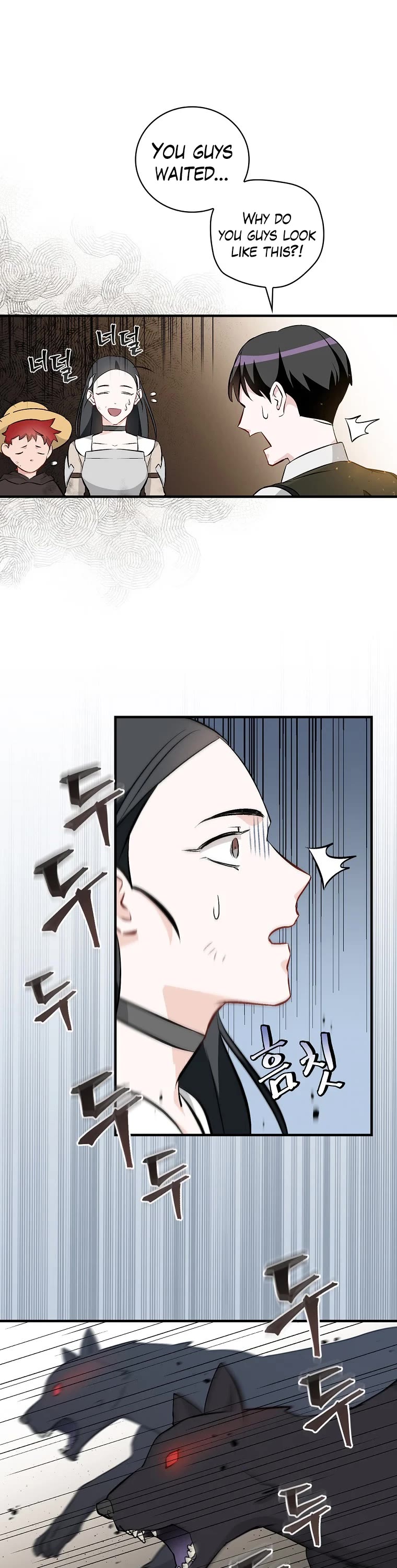 Leveling Up, By Only Eating! chapter 118 page 3