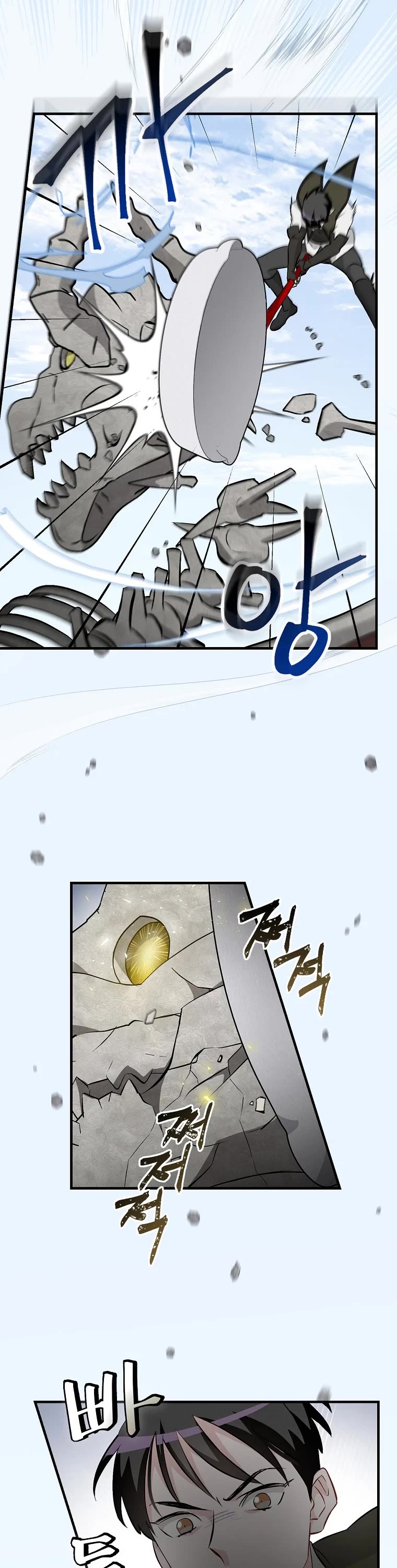 Leveling Up, By Only Eating! chapter 118 page 31