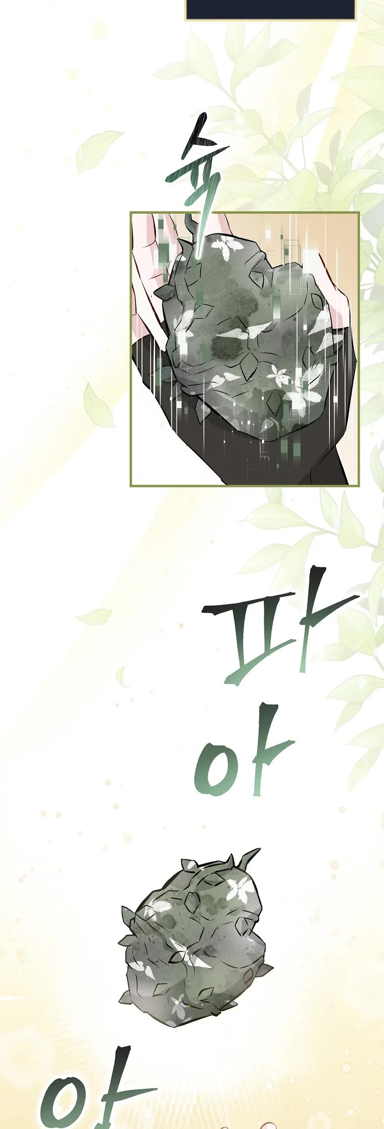 Leveling Up, By Only Eating! chapter 118 page 41