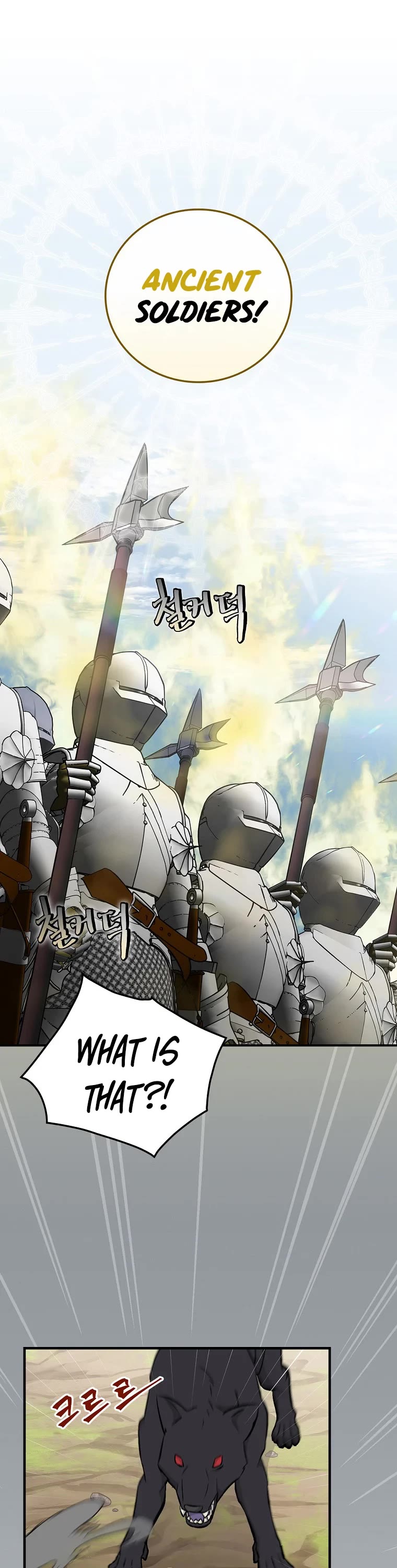 Leveling Up, By Only Eating! chapter 118 page 6