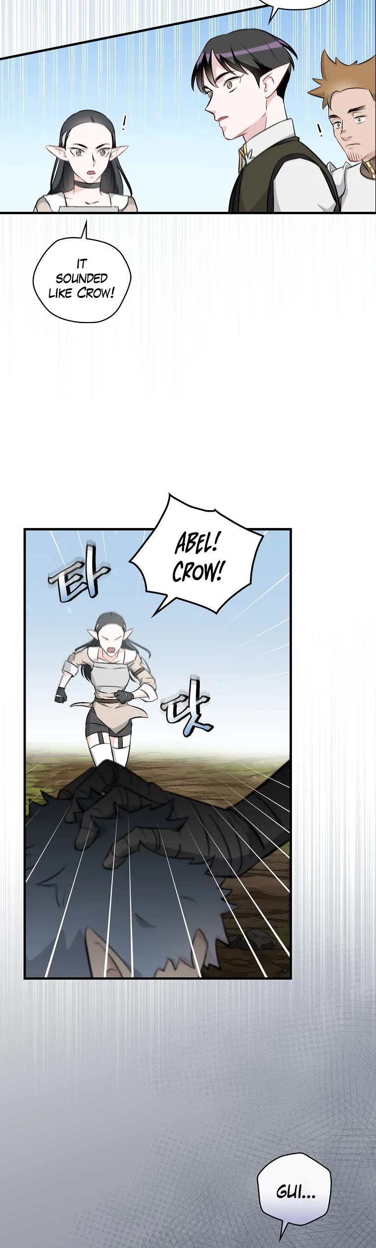 Leveling Up, By Only Eating! chapter 119 page 24