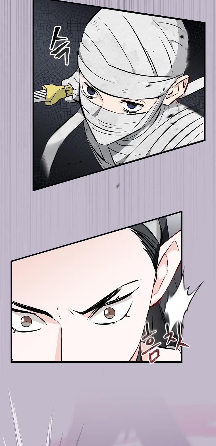 Leveling Up, By Only Eating! chapter 119 page 32