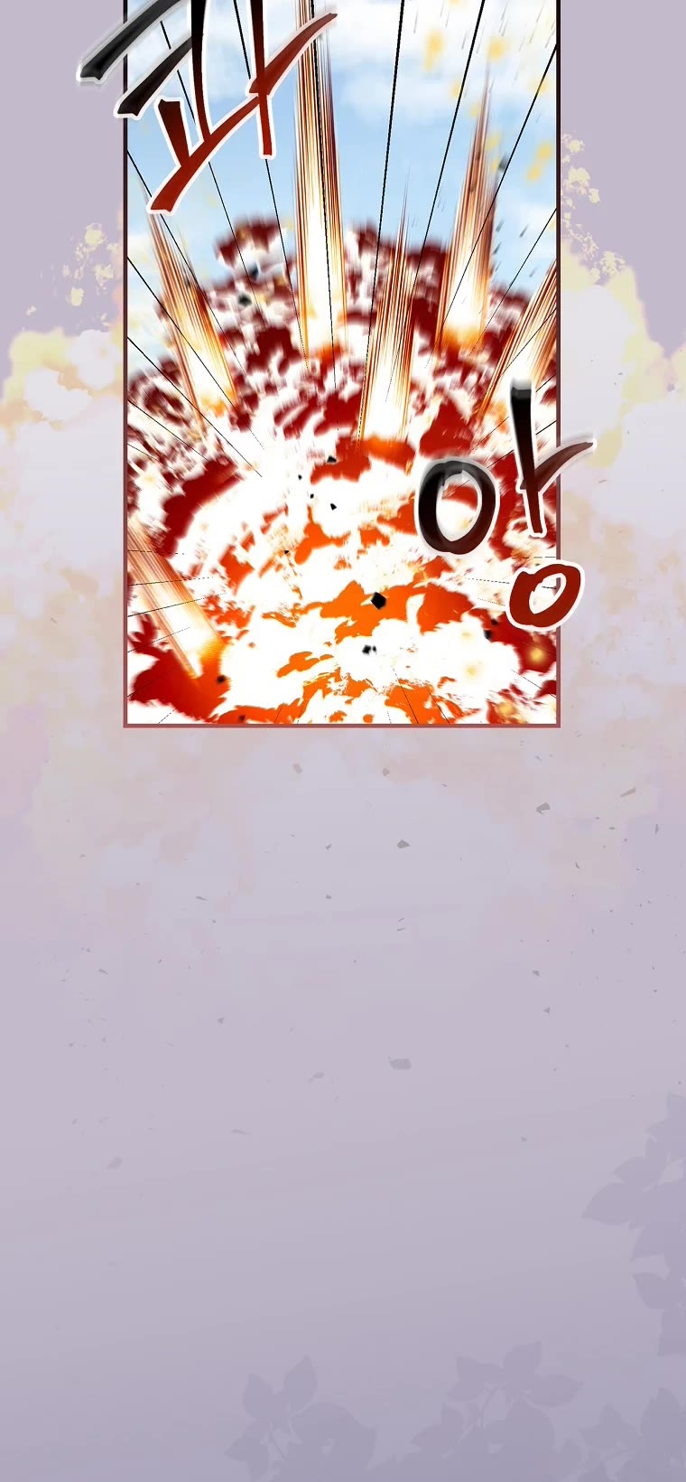 Leveling Up, By Only Eating! chapter 119 page 38