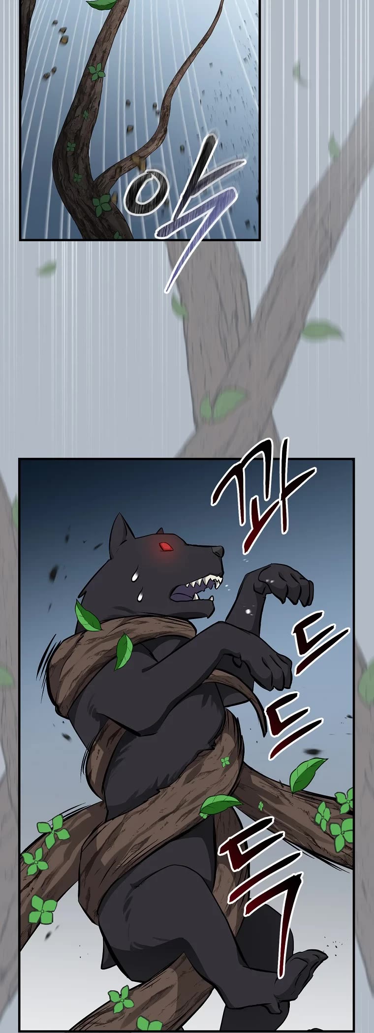 Leveling Up, By Only Eating! chapter 119 page 6