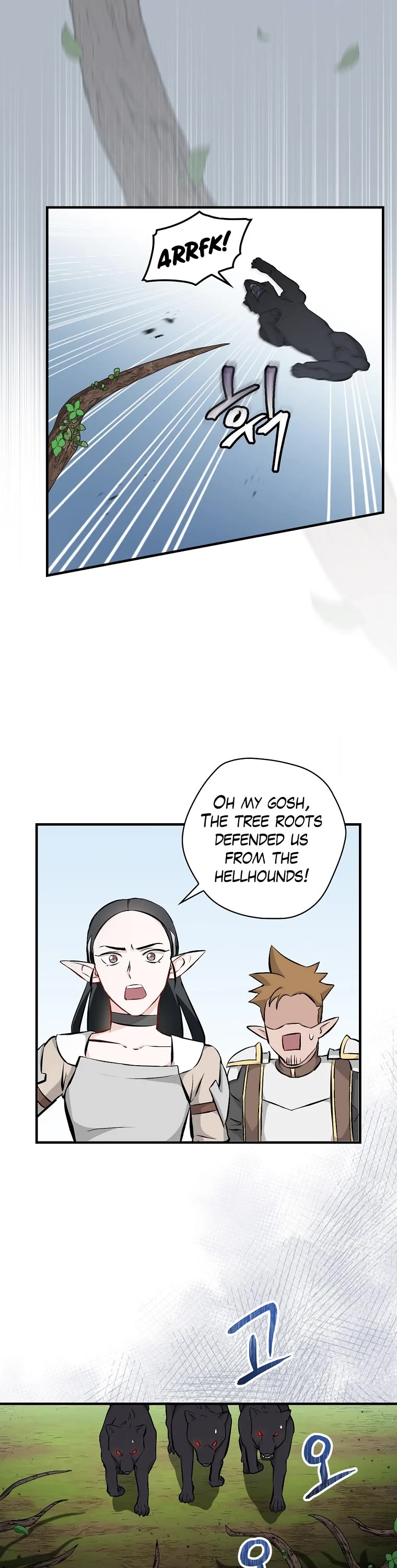 Leveling Up, By Only Eating! chapter 119 page 7