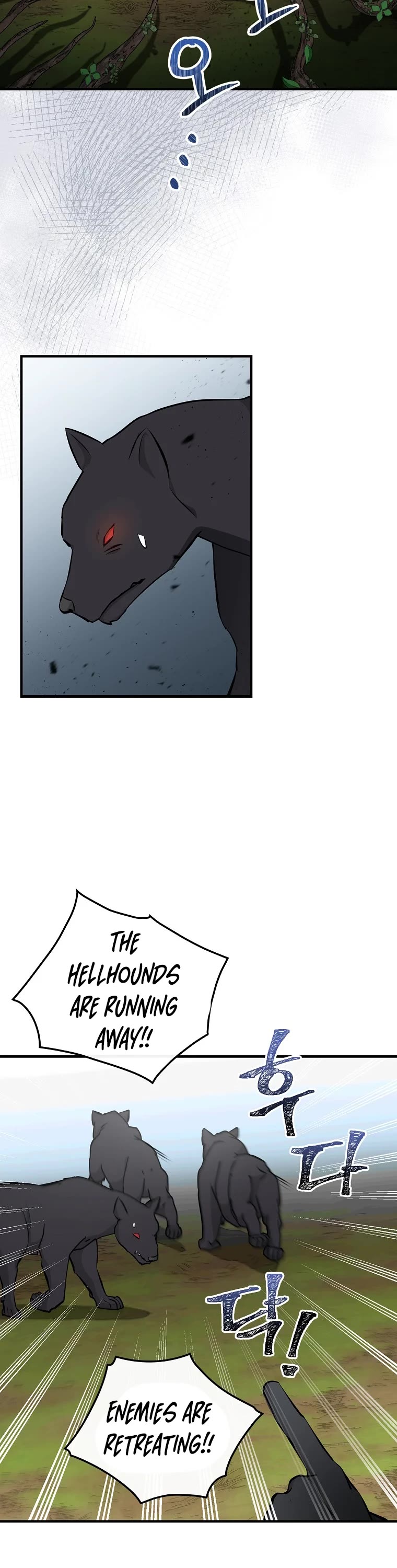 Leveling Up, By Only Eating! chapter 119 page 8