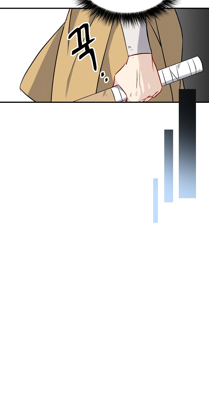 Leveling Up, By Only Eating! chapter 12 page 12