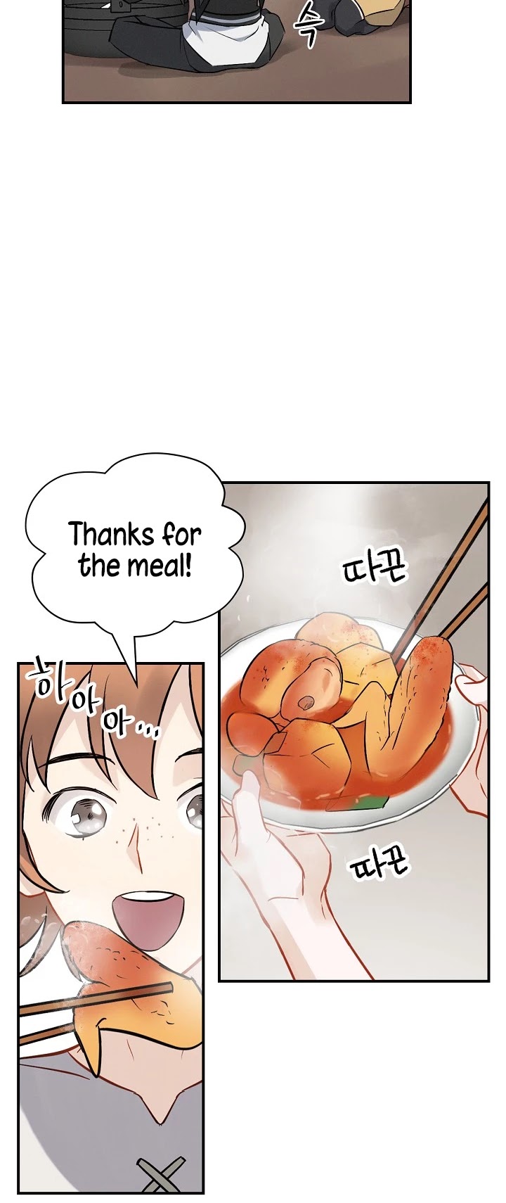 Leveling Up, By Only Eating! chapter 12 page 35