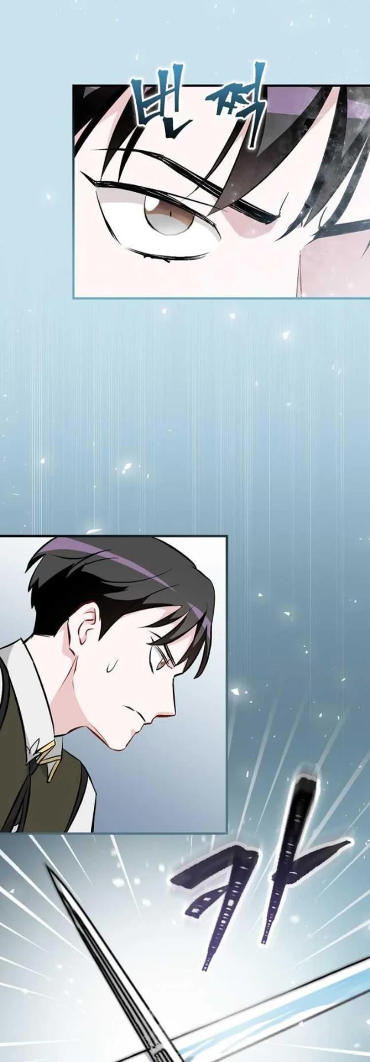 Leveling Up, By Only Eating! chapter 120 page 12