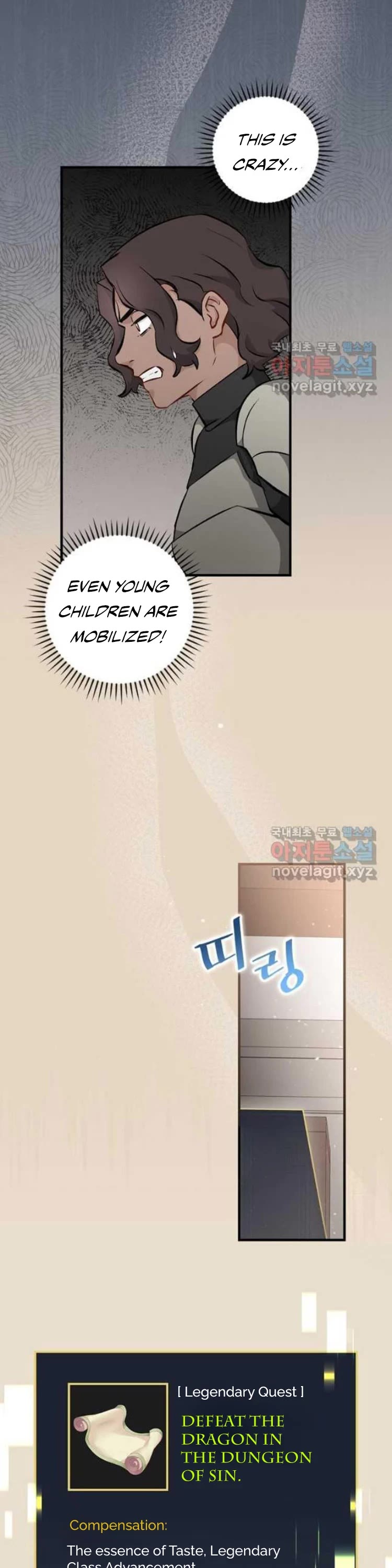 Leveling Up, By Only Eating! chapter 121 page 14