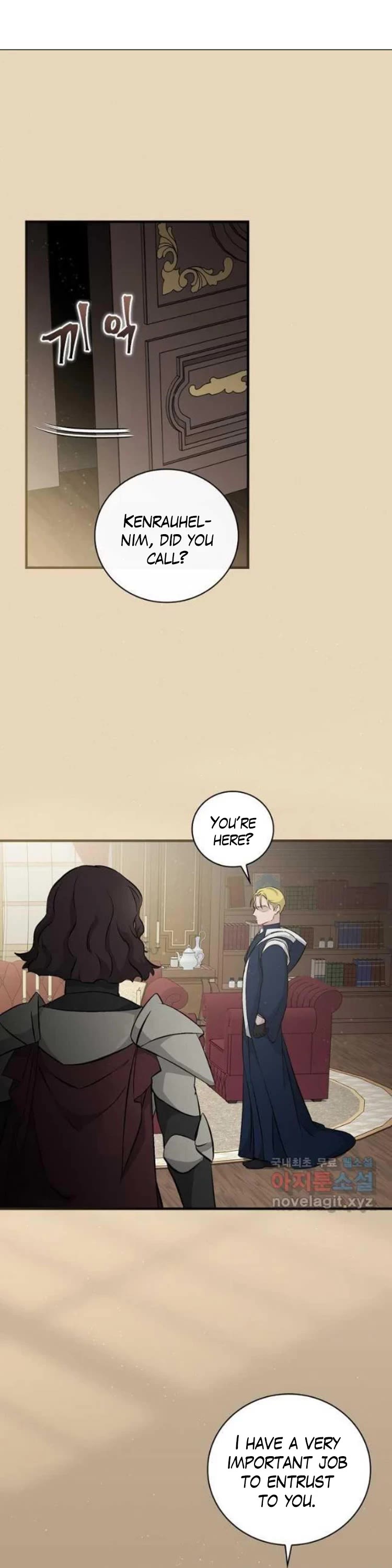 Leveling Up, By Only Eating! chapter 121 page 2