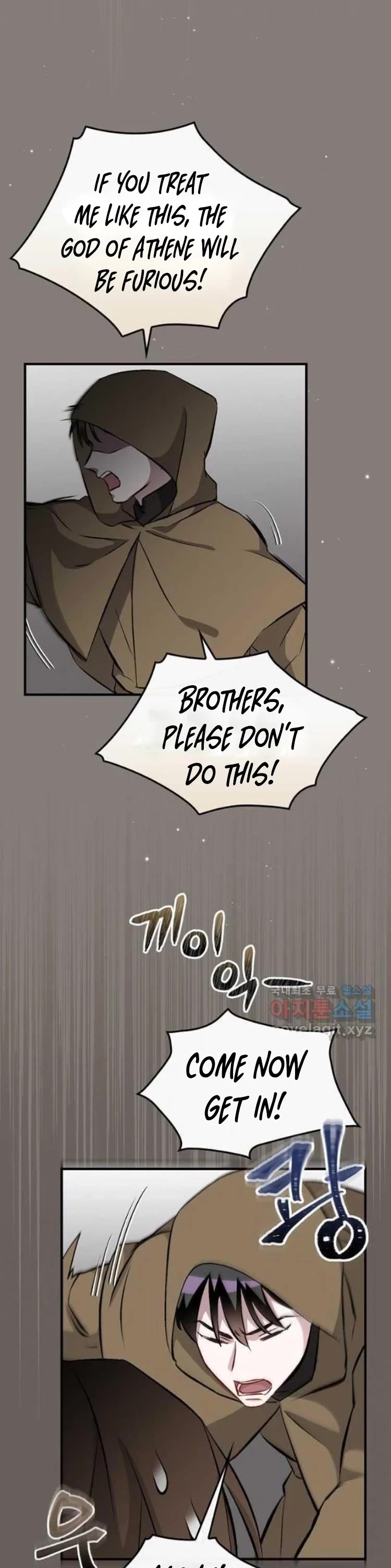 Leveling Up, By Only Eating! chapter 121 page 20