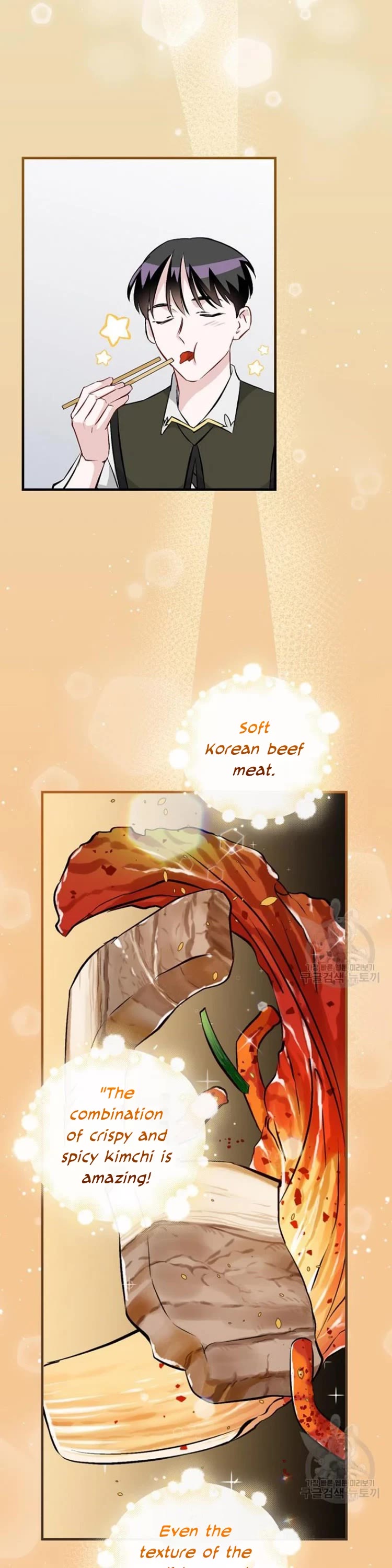 Leveling Up, By Only Eating! chapter 122 page 11