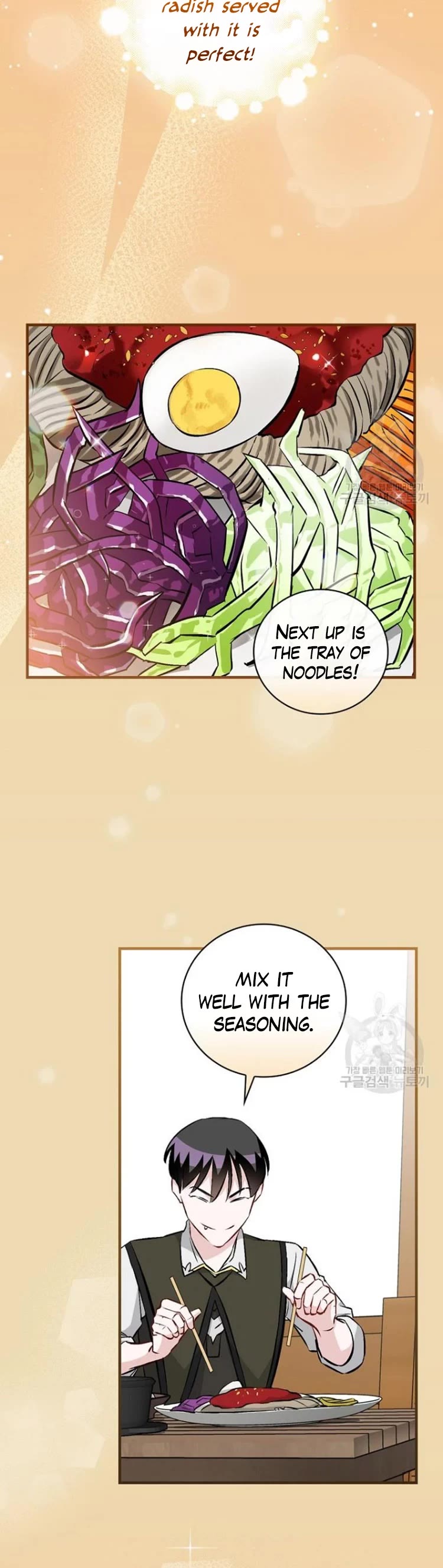 Leveling Up, By Only Eating! chapter 122 page 12