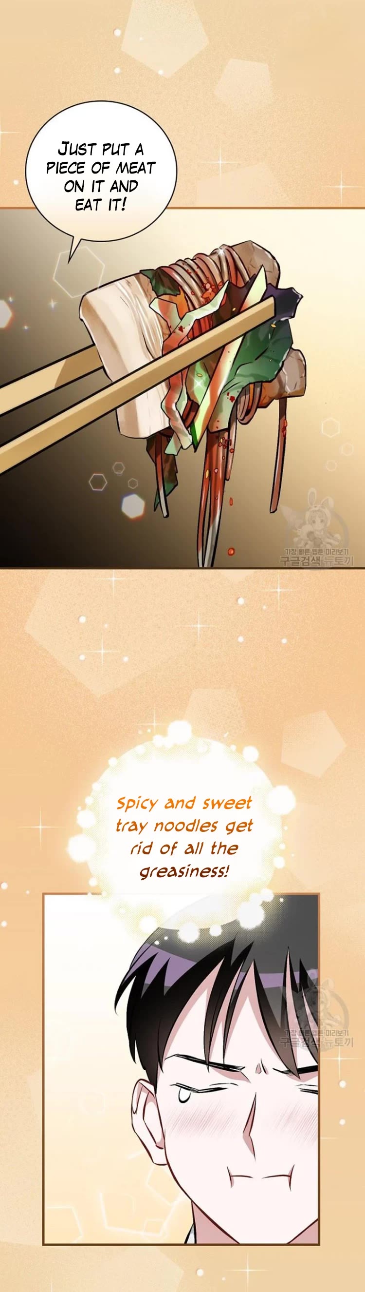 Leveling Up, By Only Eating! chapter 122 page 13