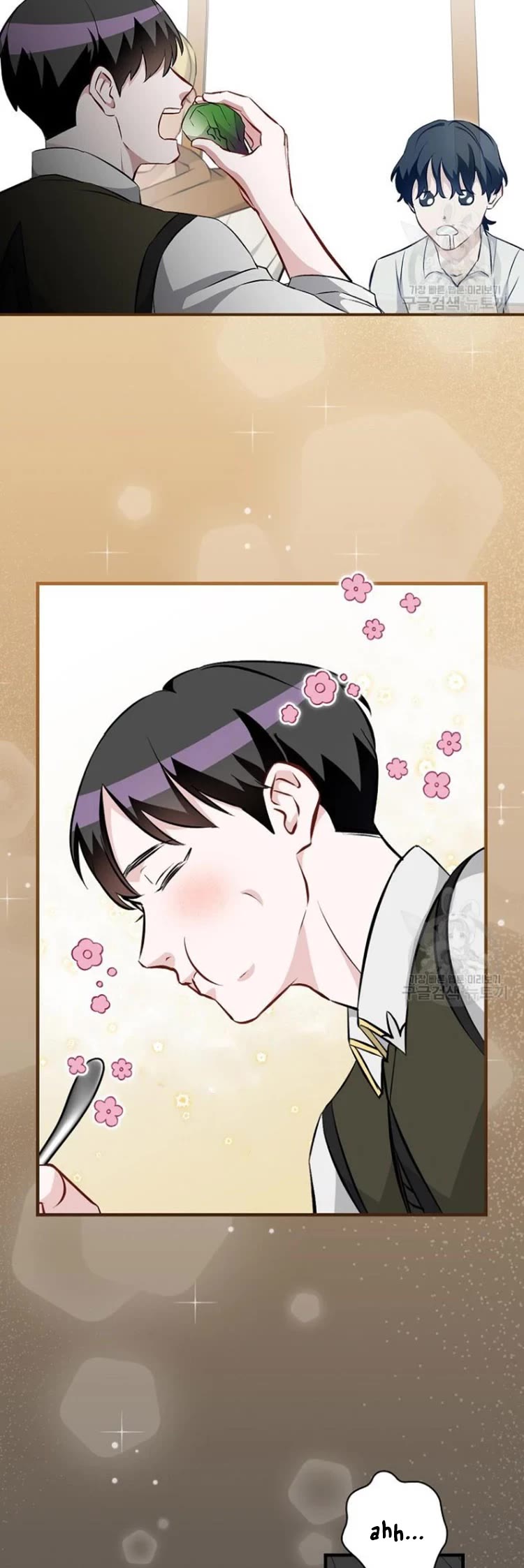 Leveling Up, By Only Eating! chapter 122 page 15