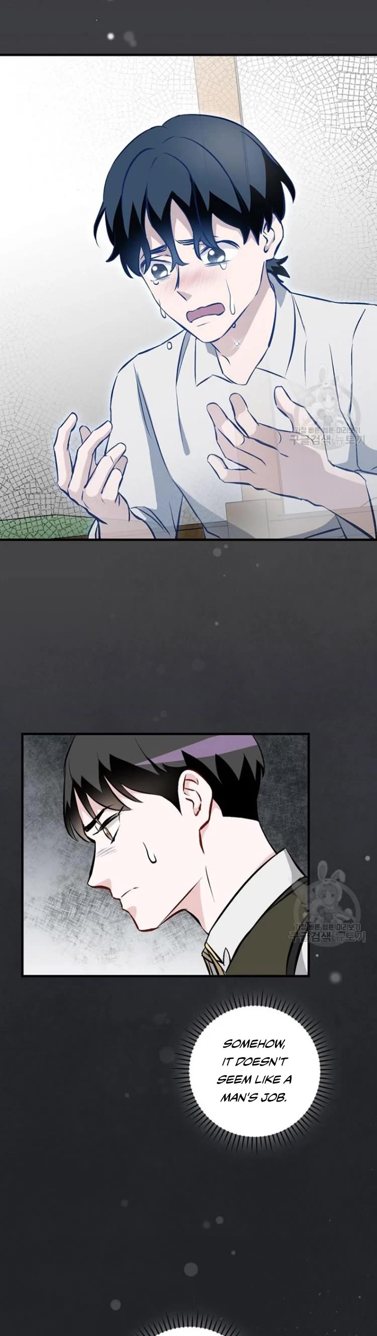 Leveling Up, By Only Eating! chapter 122 page 21