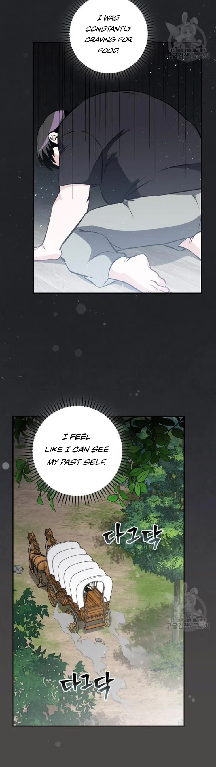 Leveling Up, By Only Eating! chapter 122 page 22