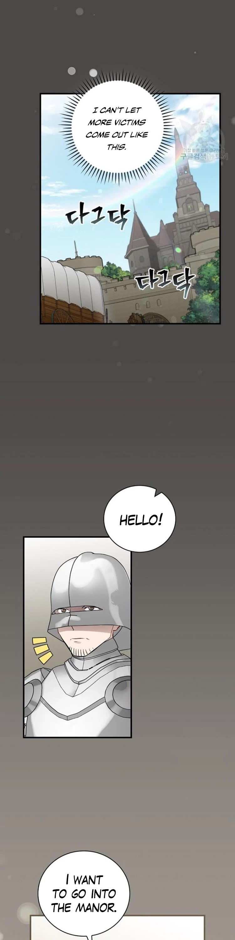 Leveling Up, By Only Eating! chapter 122 page 23