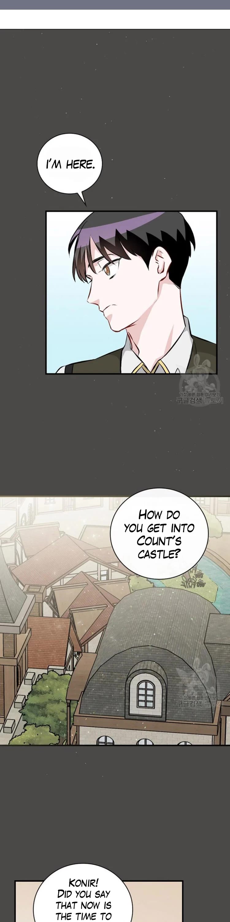 Leveling Up, By Only Eating! chapter 122 page 26