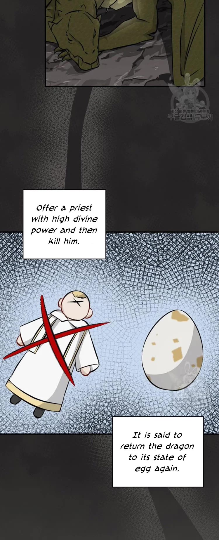 Leveling Up, By Only Eating! chapter 122 page 28