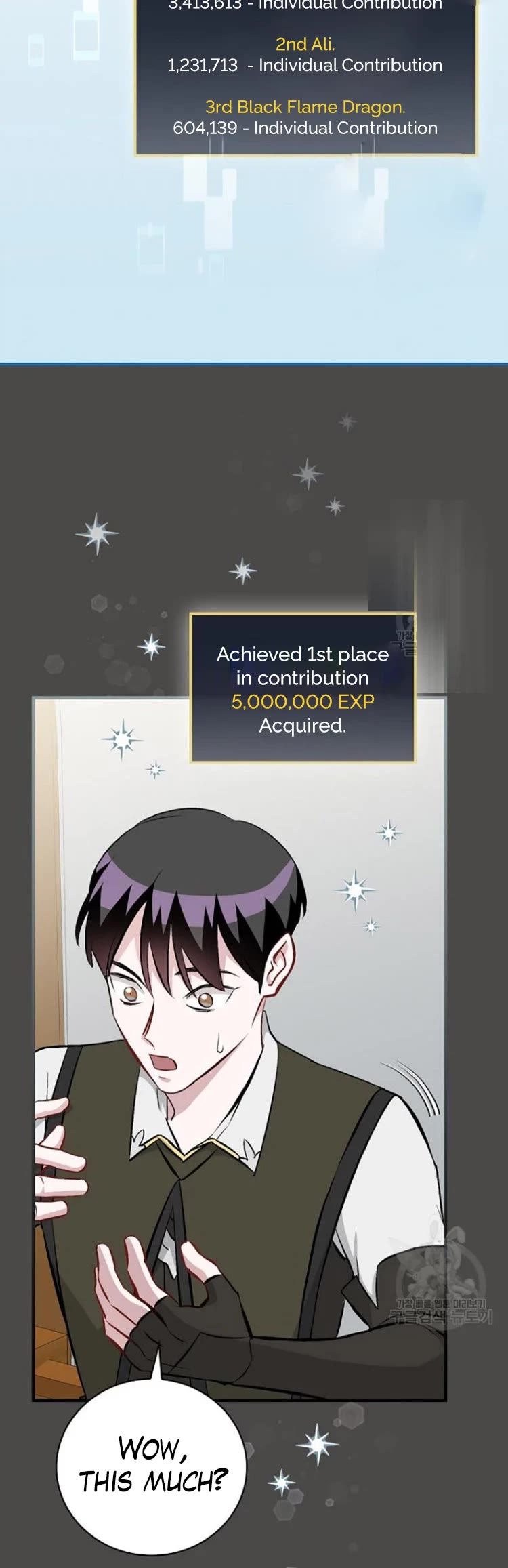 Leveling Up, By Only Eating! chapter 122 page 3