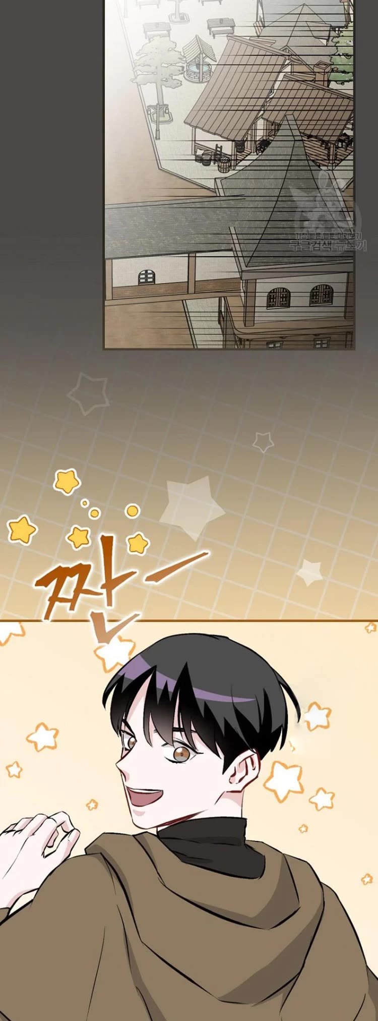 Leveling Up, By Only Eating! chapter 122 page 30