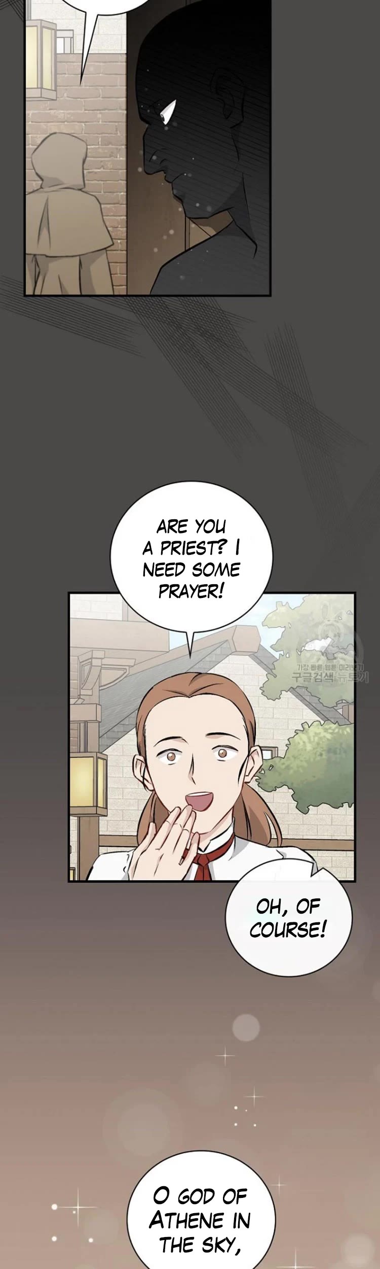 Leveling Up, By Only Eating! chapter 122 page 33