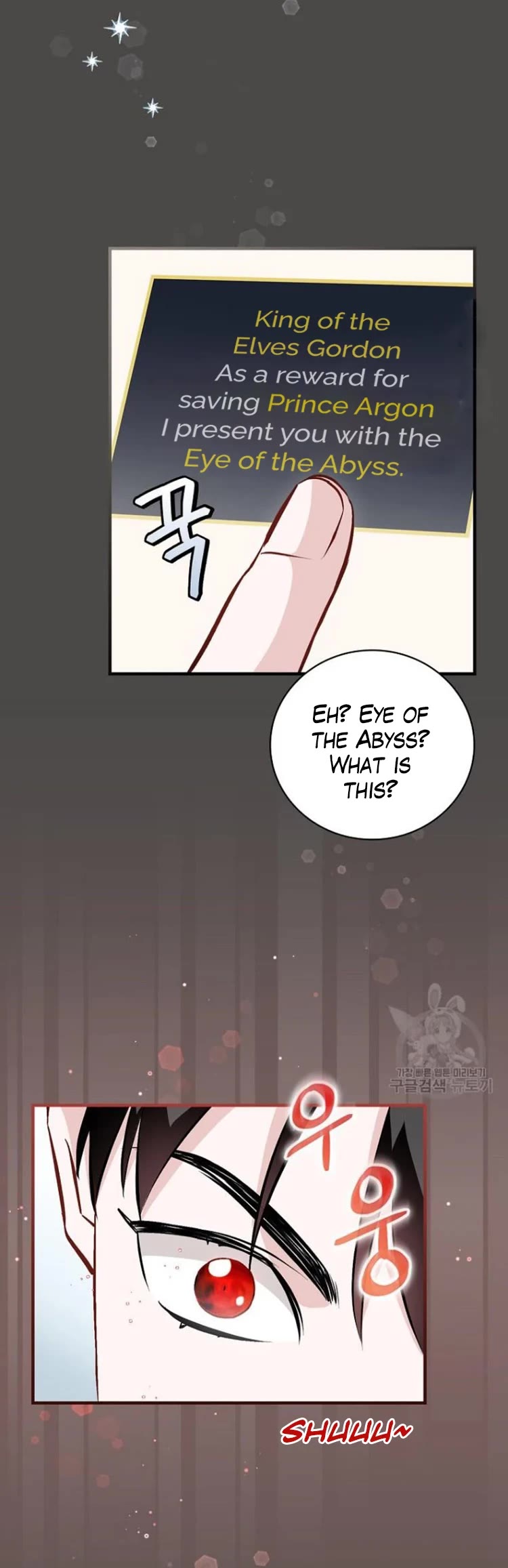 Leveling Up, By Only Eating! chapter 122 page 4