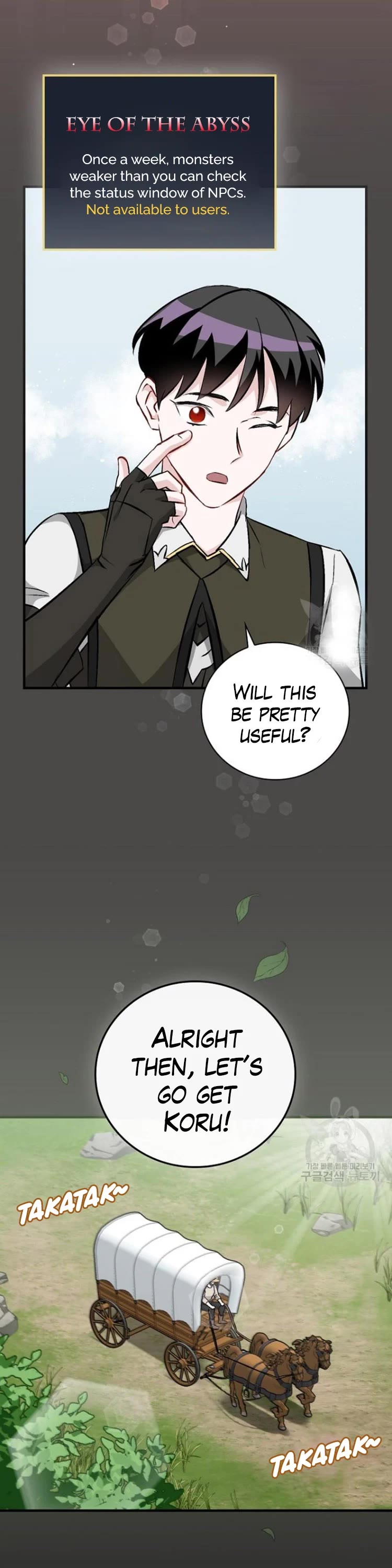 Leveling Up, By Only Eating! chapter 122 page 5
