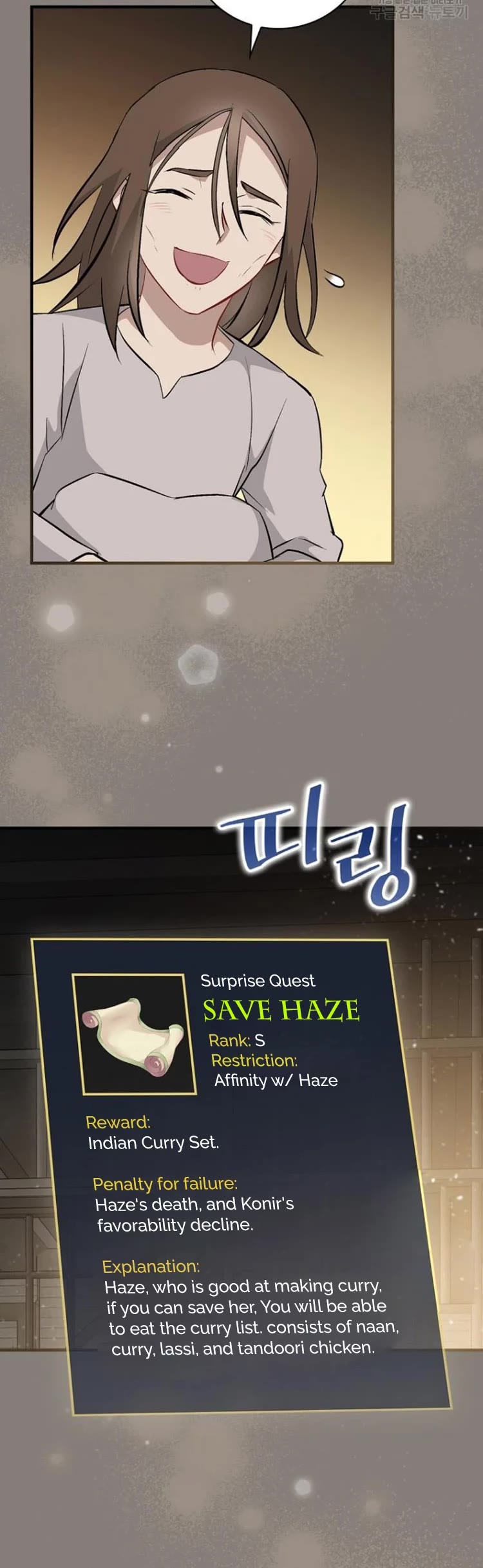 Leveling Up, By Only Eating! chapter 123 page 19