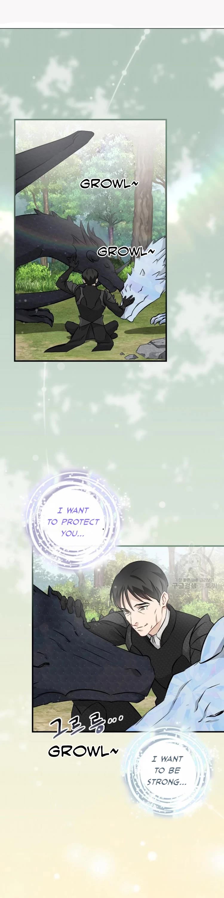 Leveling Up, By Only Eating! chapter 123 page 2