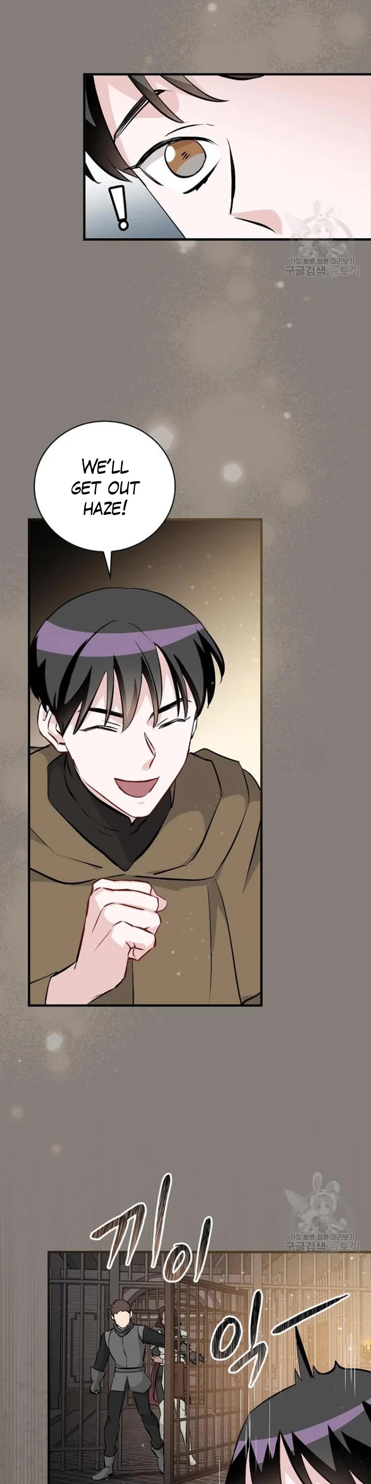 Leveling Up, By Only Eating! chapter 123 page 20