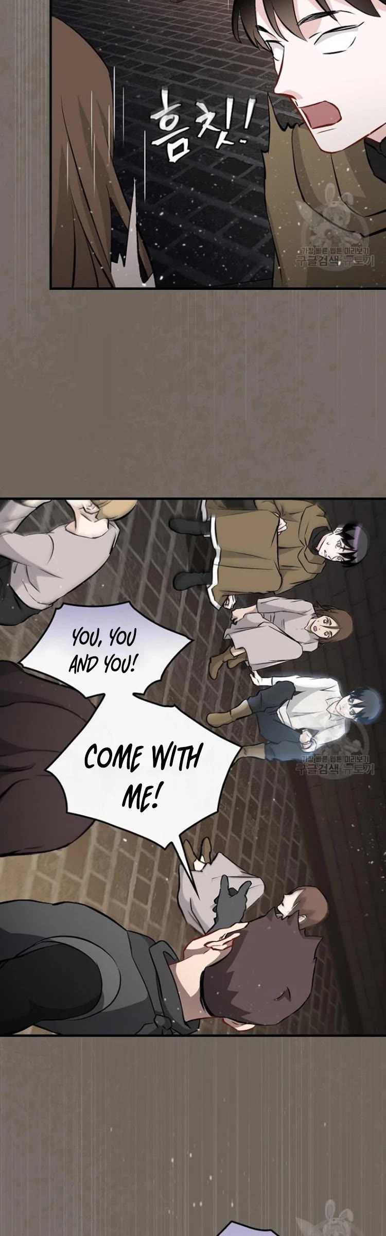 Leveling Up, By Only Eating! chapter 123 page 21