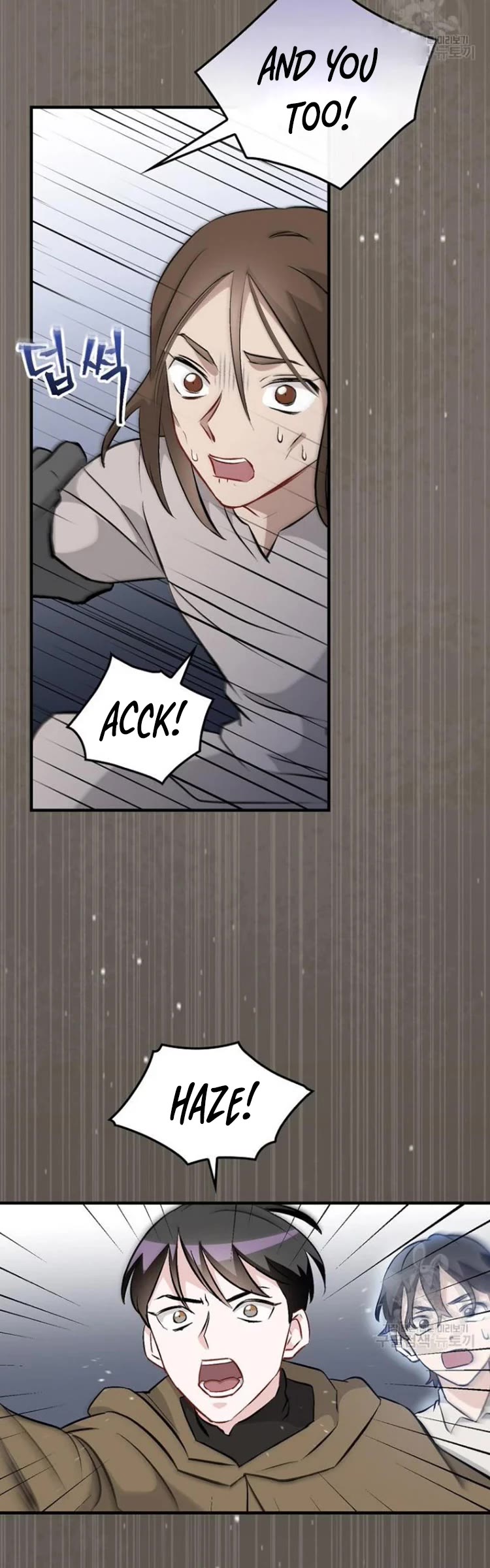 Leveling Up, By Only Eating! chapter 123 page 22