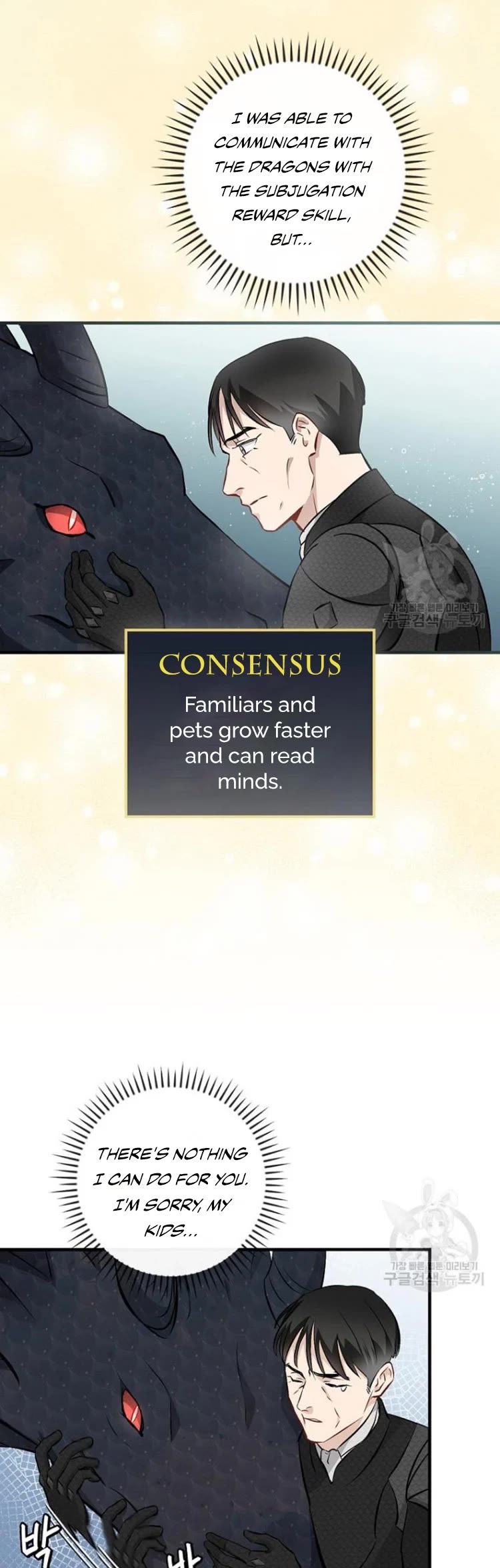 Leveling Up, By Only Eating! chapter 123 page 3