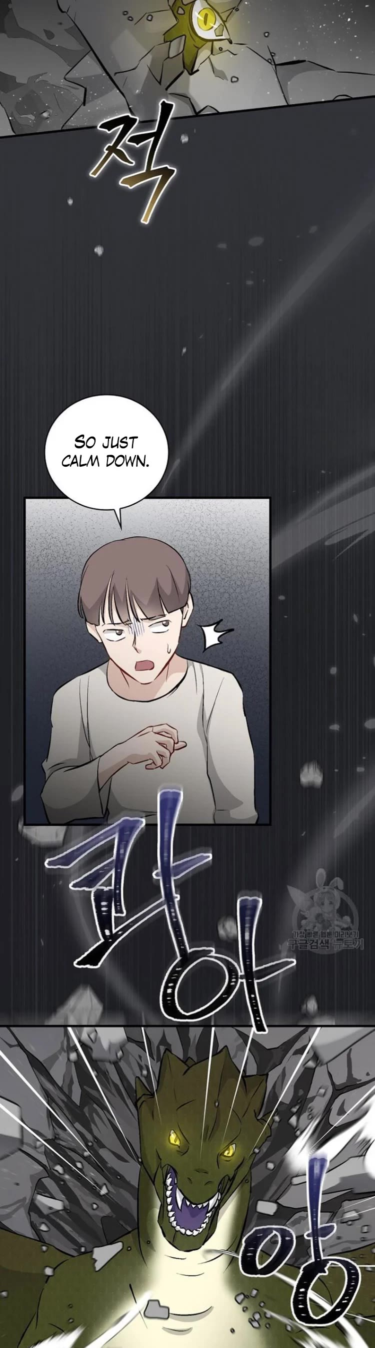 Leveling Up, By Only Eating! chapter 123 page 30