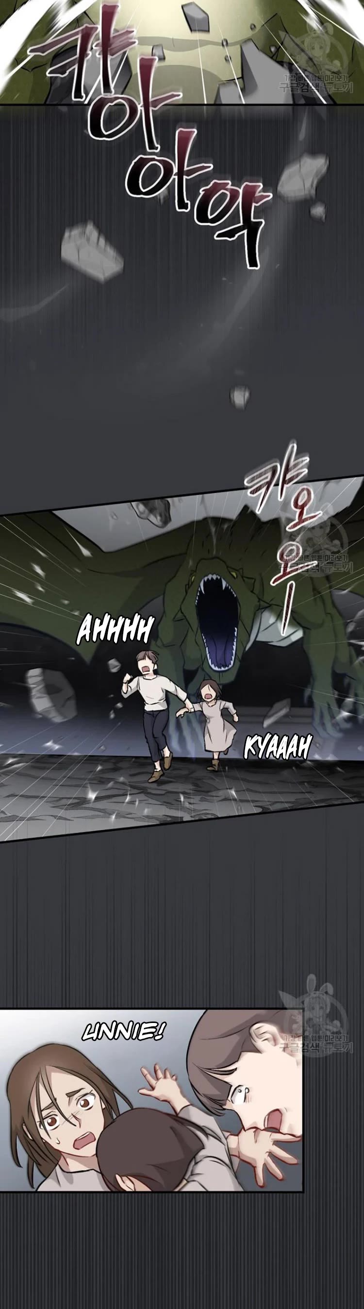 Leveling Up, By Only Eating! chapter 123 page 31