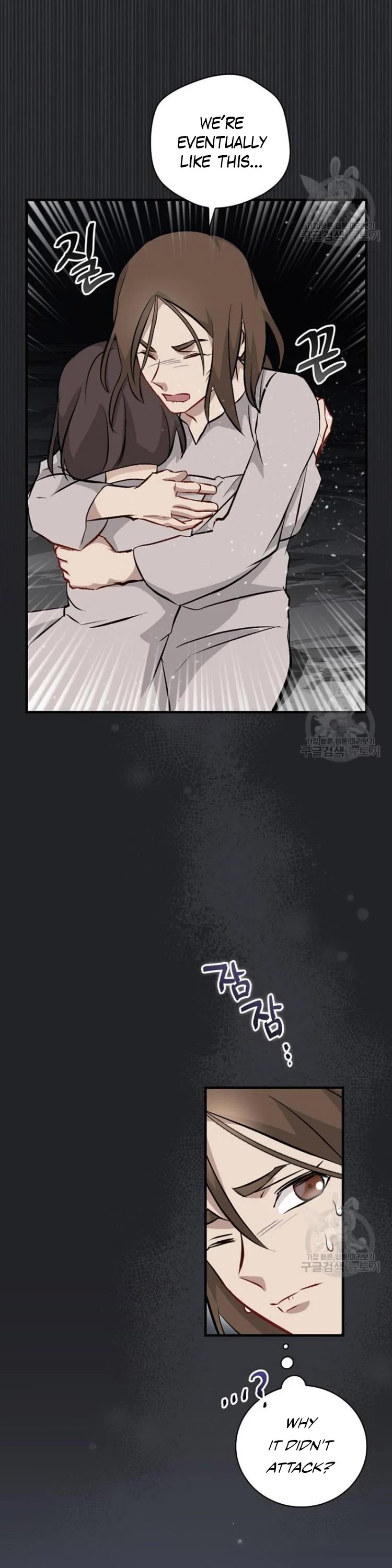 Leveling Up, By Only Eating! chapter 123 page 32