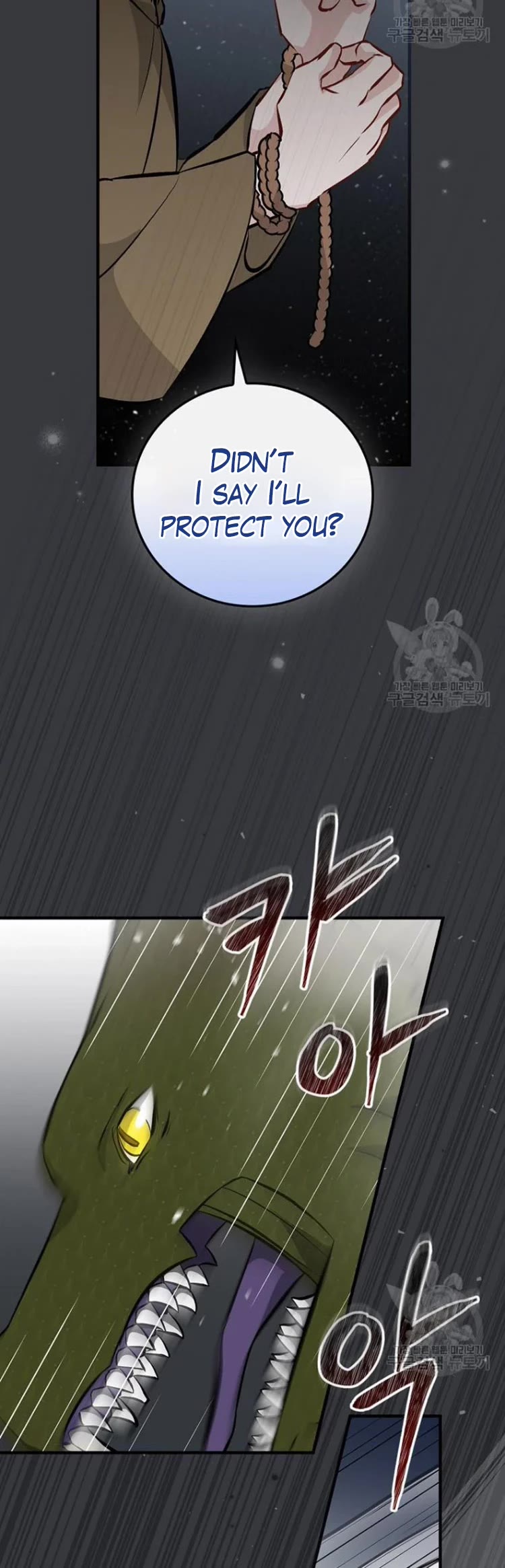 Leveling Up, By Only Eating! chapter 123 page 34