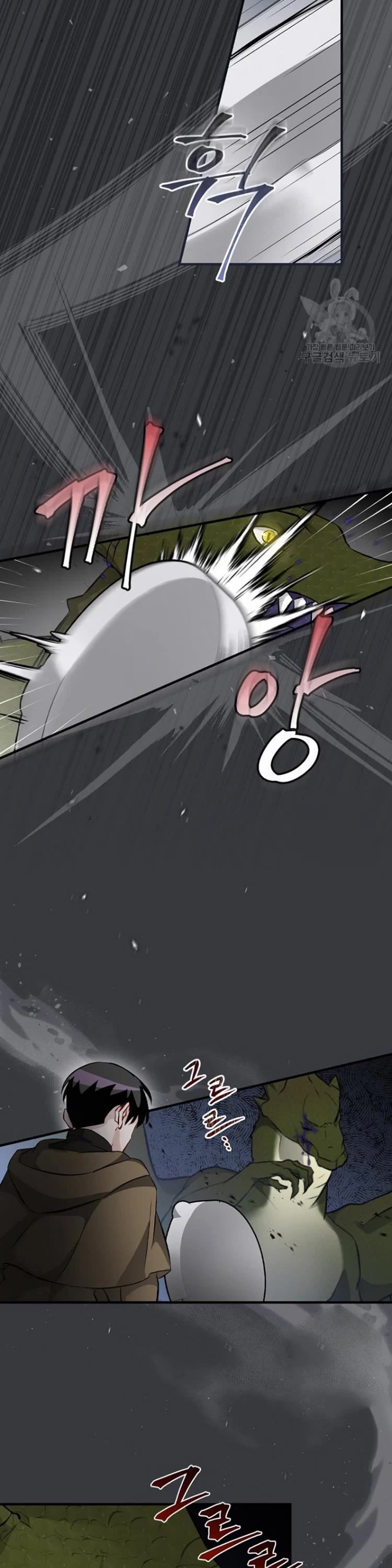 Leveling Up, By Only Eating! chapter 123 page 35