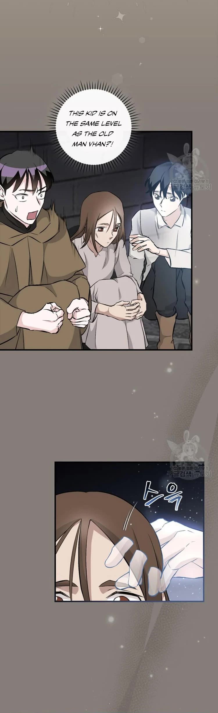 Leveling Up, By Only Eating! chapter 123 page 9