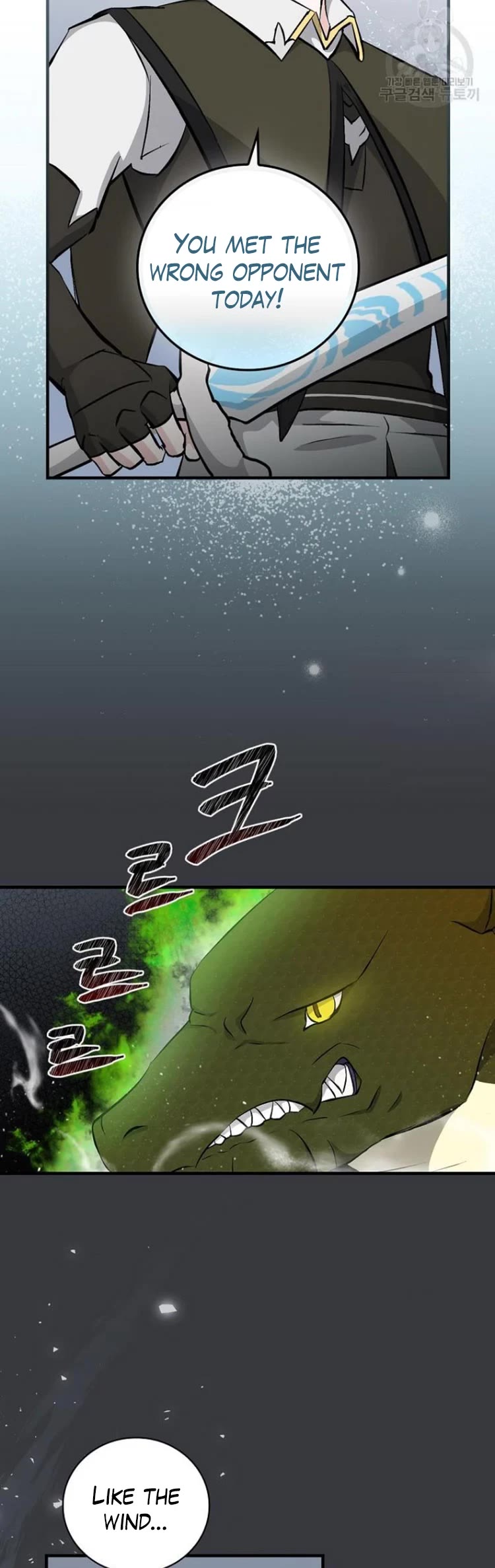 Leveling Up, By Only Eating! chapter 124 page 12