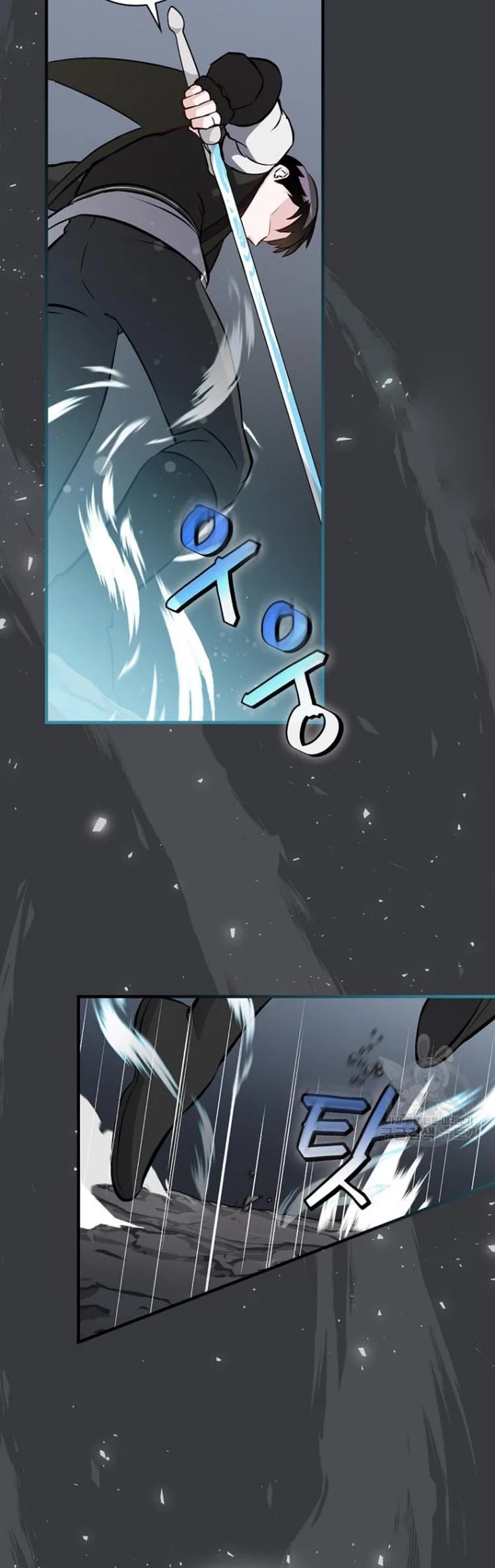 Leveling Up, By Only Eating! chapter 124 page 13