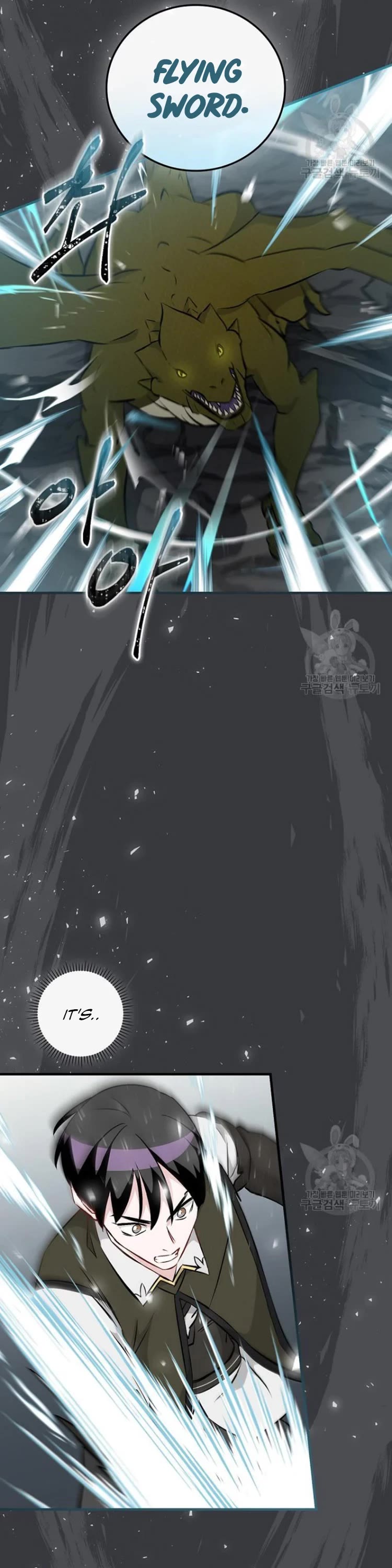 Leveling Up, By Only Eating! chapter 124 page 14