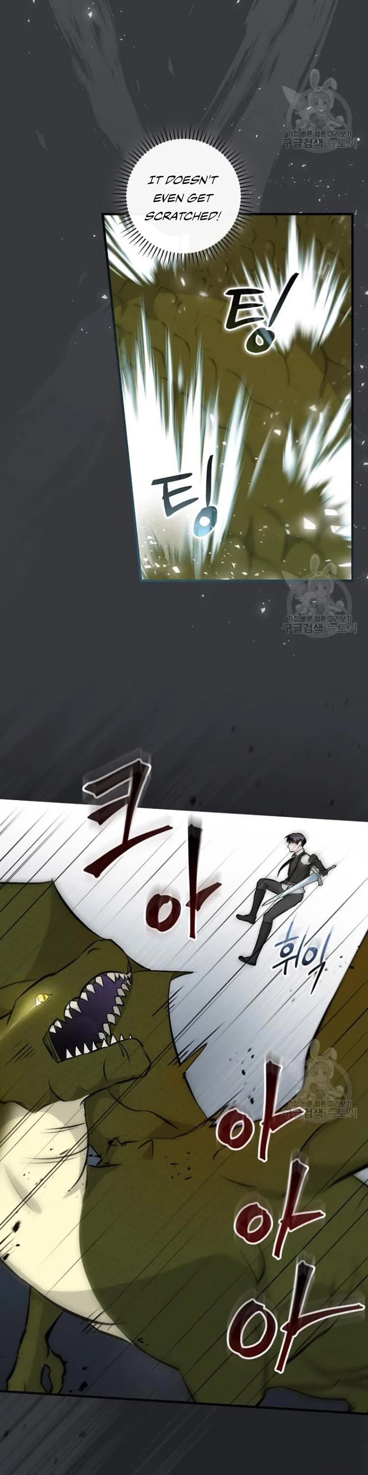 Leveling Up, By Only Eating! chapter 124 page 15