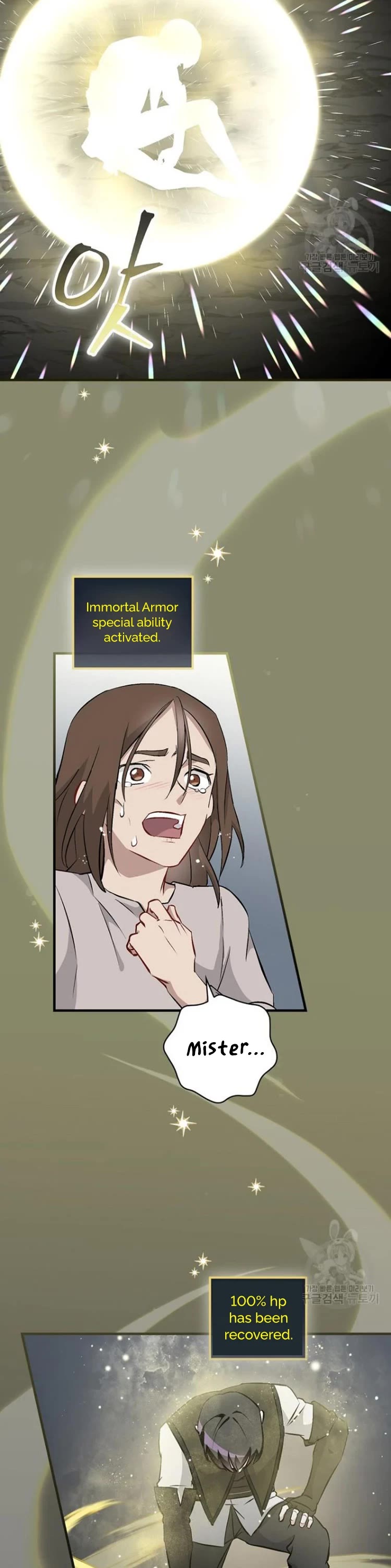 Leveling Up, By Only Eating! chapter 124 page 23