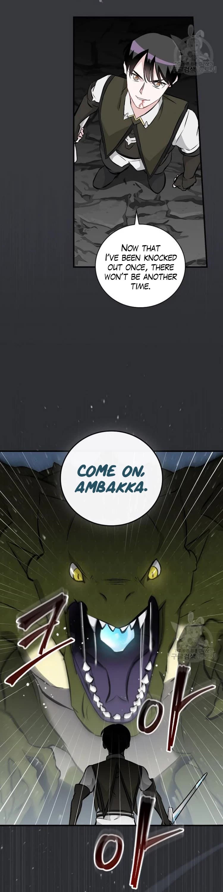 Leveling Up, By Only Eating! chapter 124 page 26