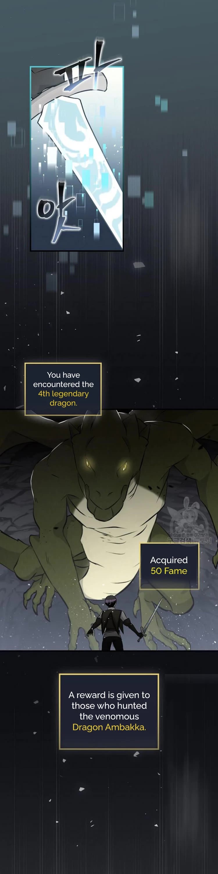 Leveling Up, By Only Eating! chapter 124 page 3